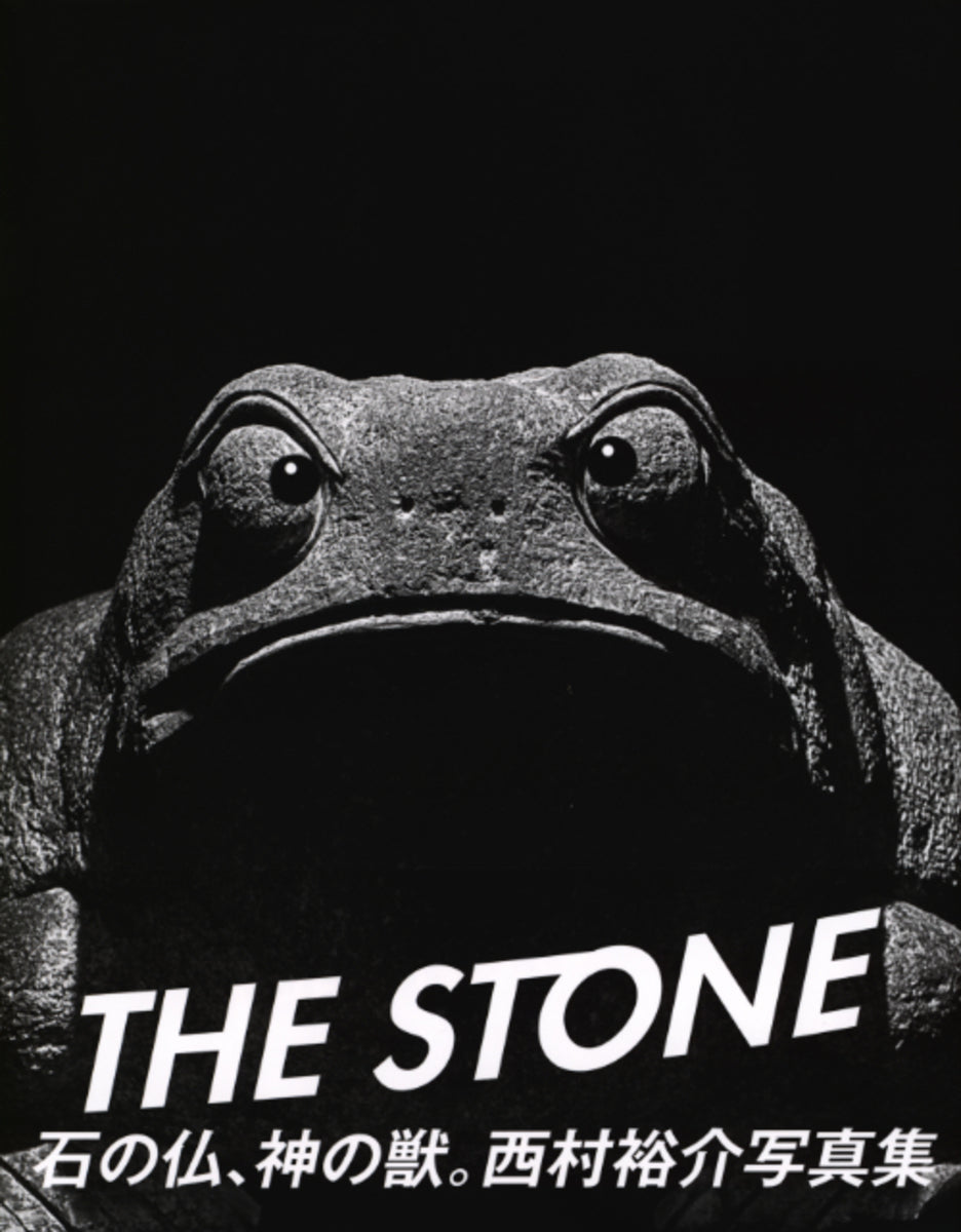 The stone/Frog (avec obi)