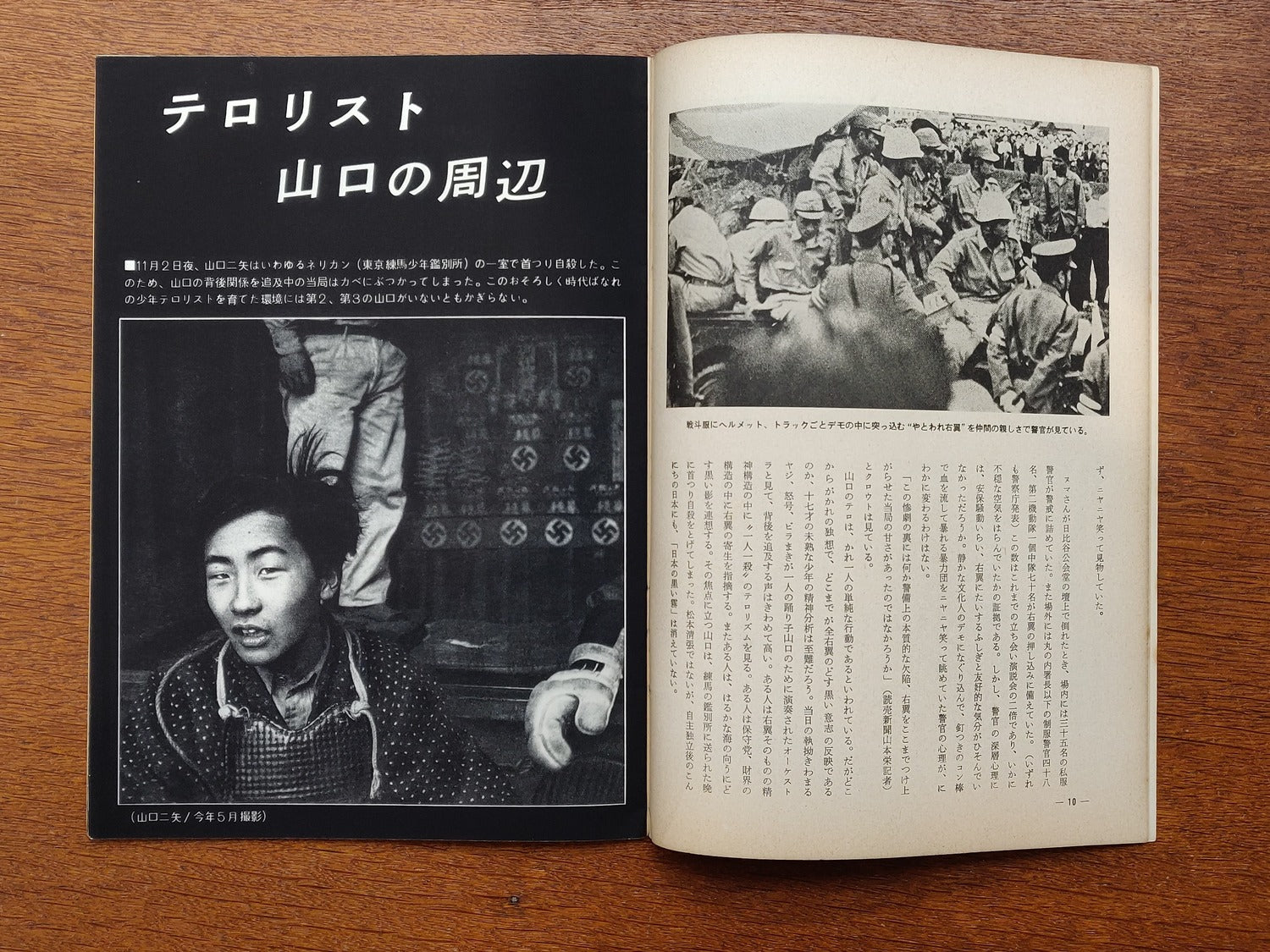 Terrorism (the shady political maneuvers that killed Numa-san)