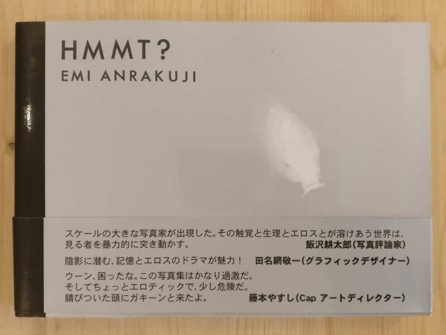 HMMT ? (SIGNED with obi)