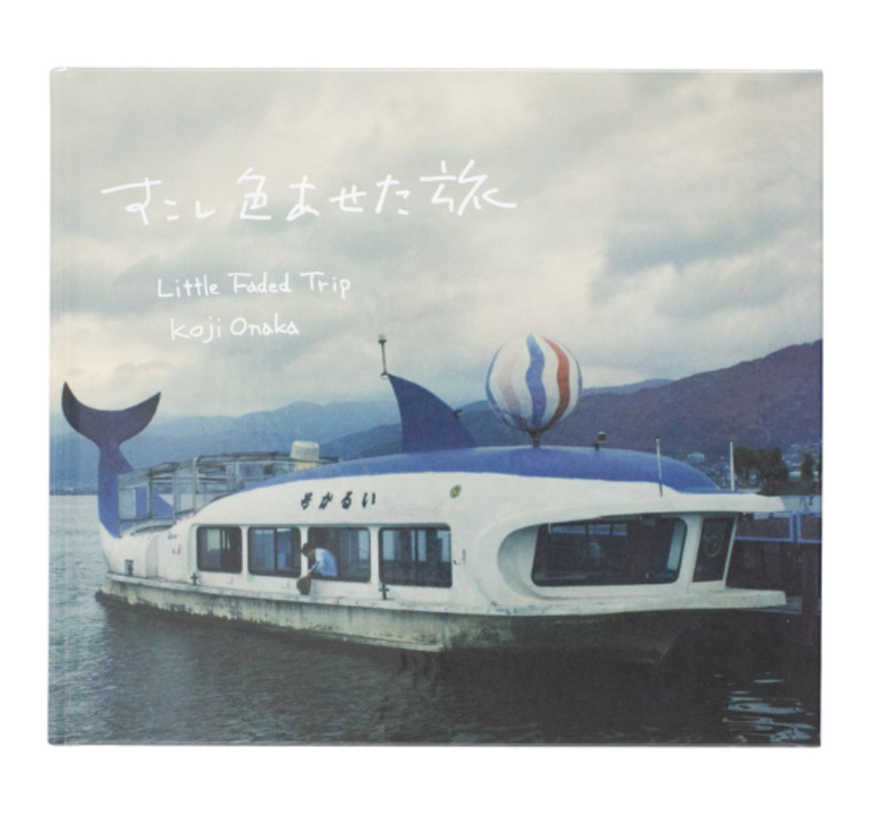Little faded trip (SIGNED)