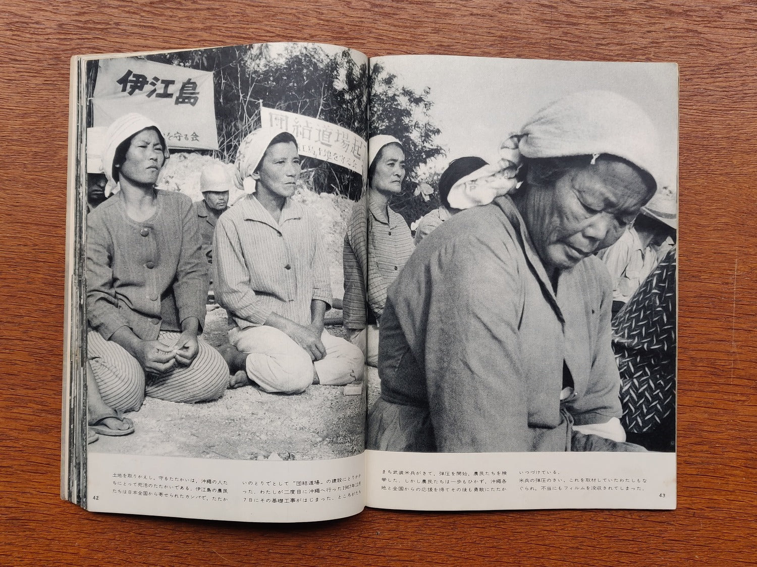 Okinawa : A Million Cries