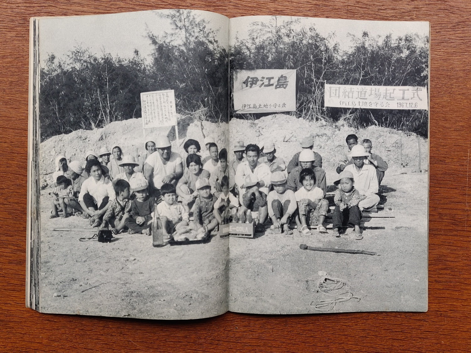 Okinawa : A Million Cries