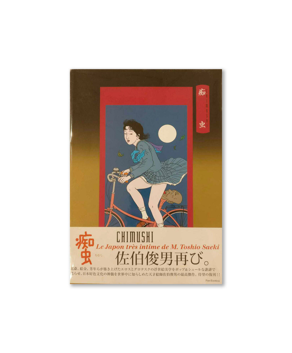CHIMUSHI (2nd edition)