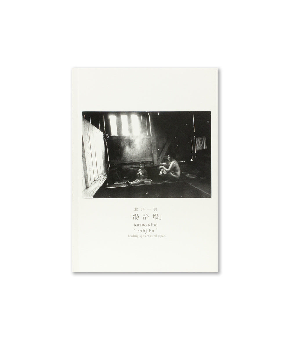 "Tohjiba" healing spas of rural japan (signed)