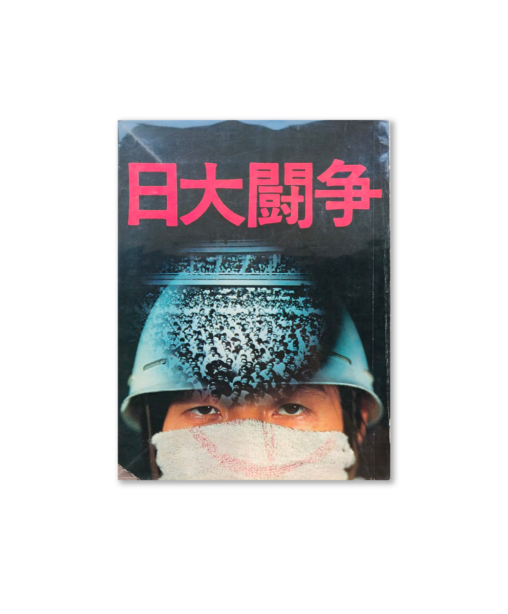 Nichidai Toso