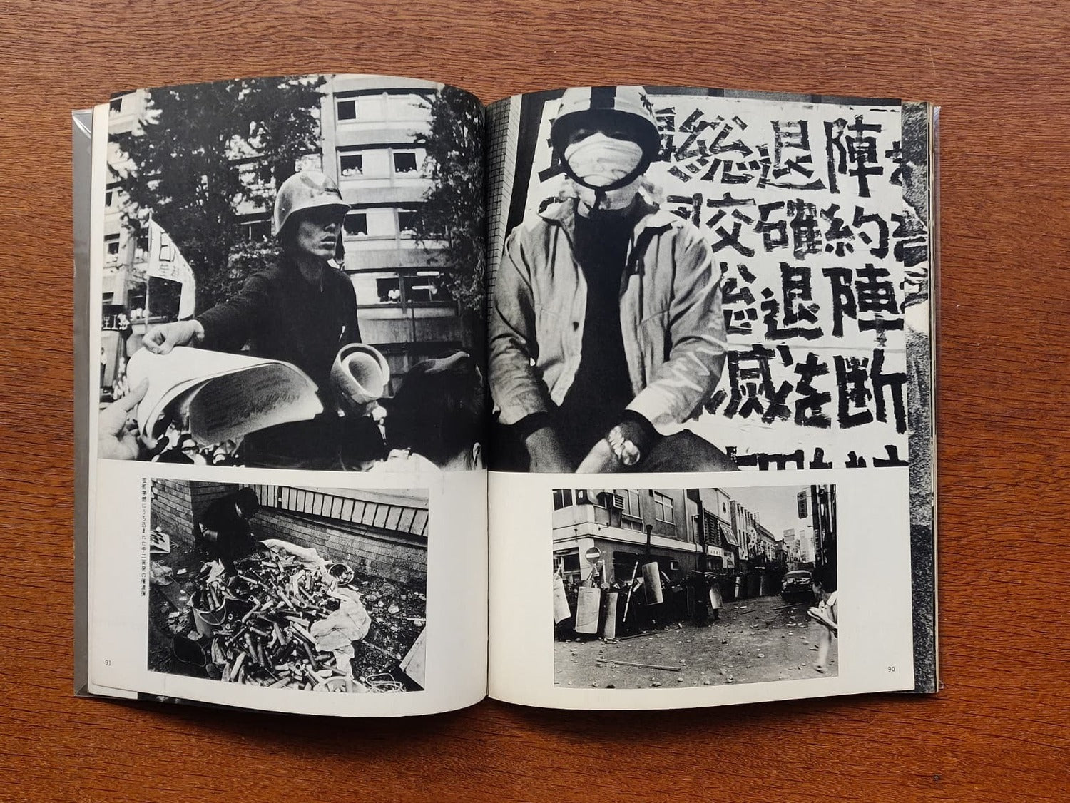 Nichidai Toso