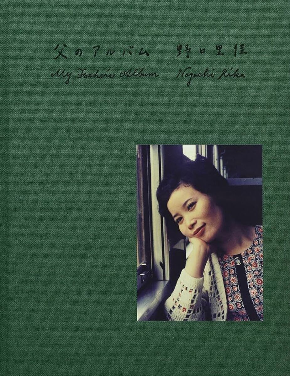 My father's album