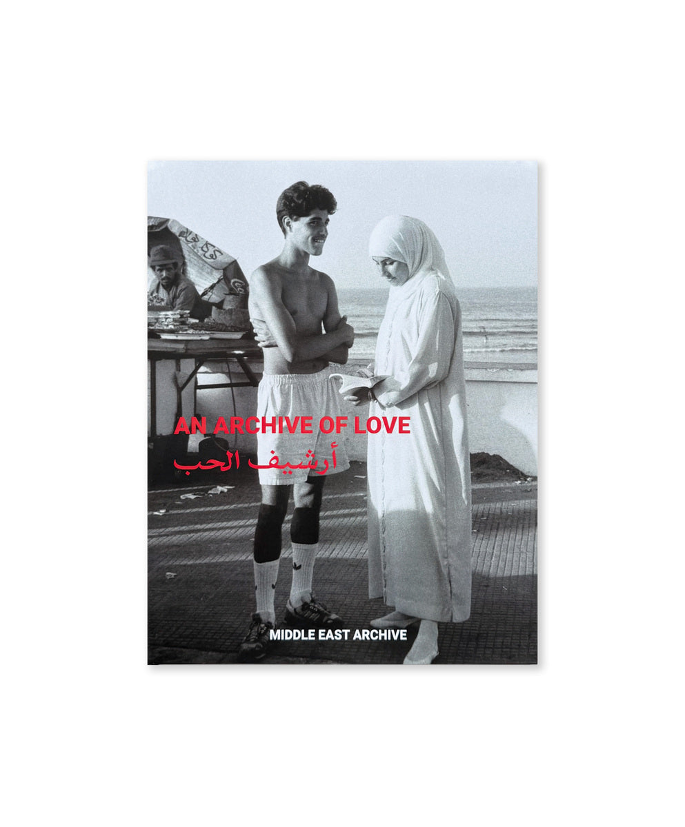 An Archive of Love II