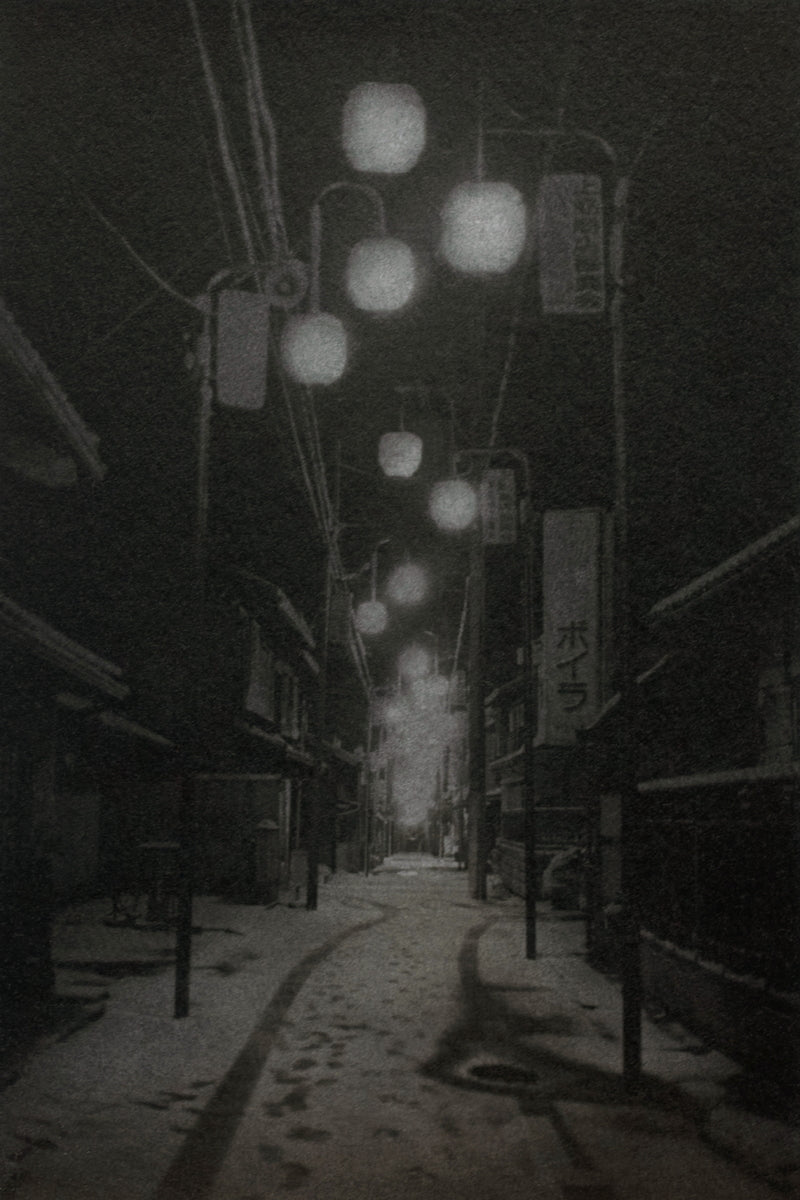 Omihachiman