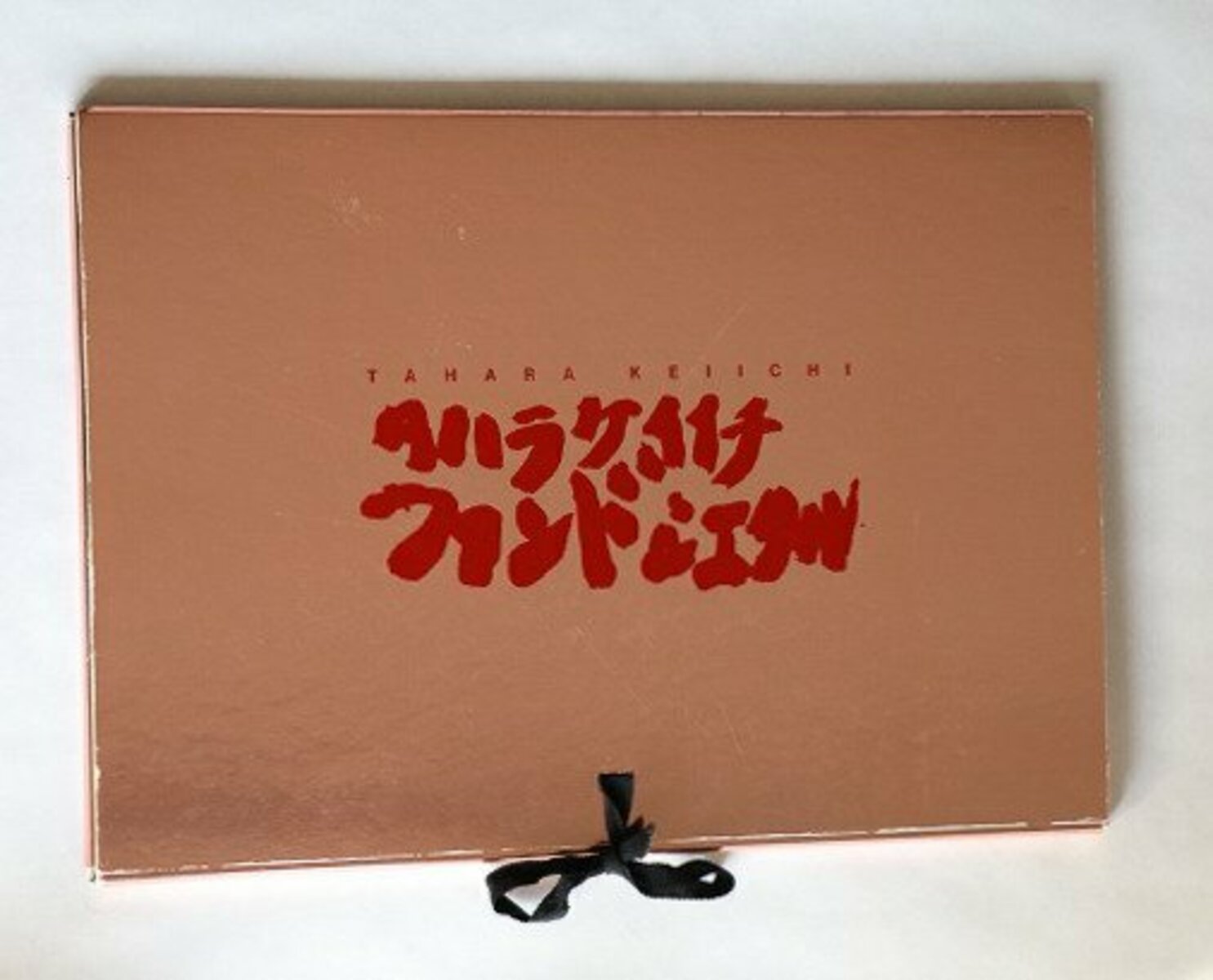 Fin de siècle [pink box]