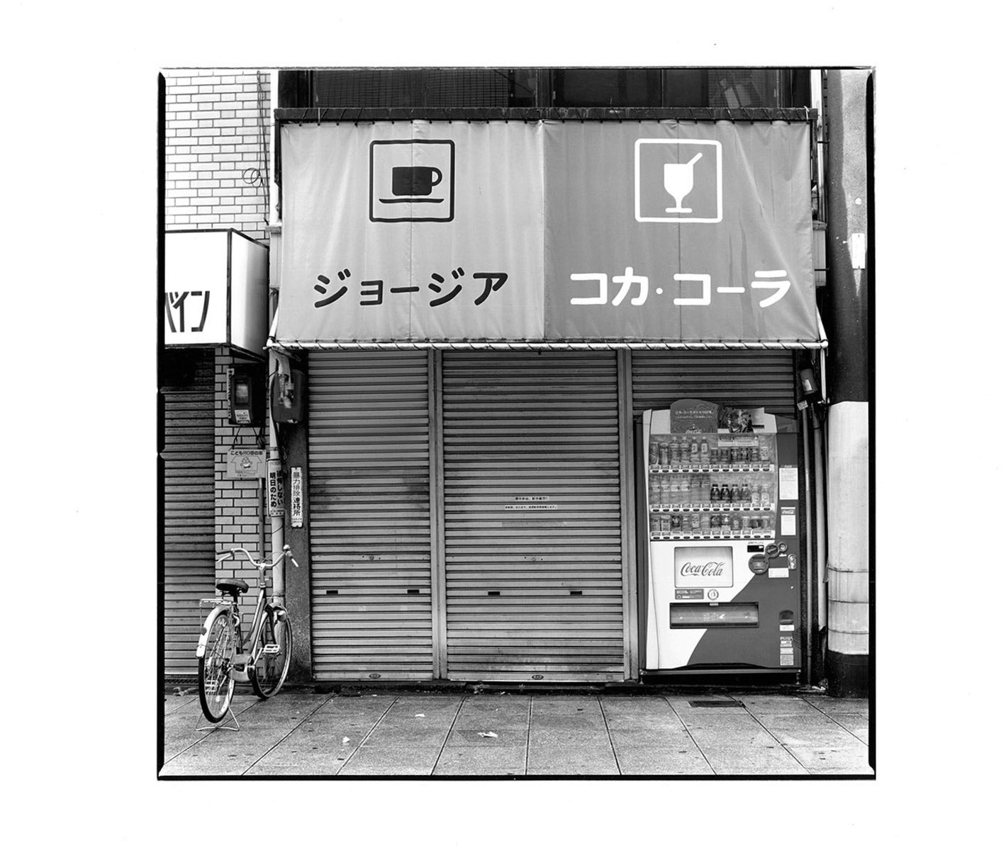 Roadside Lights - Osaka