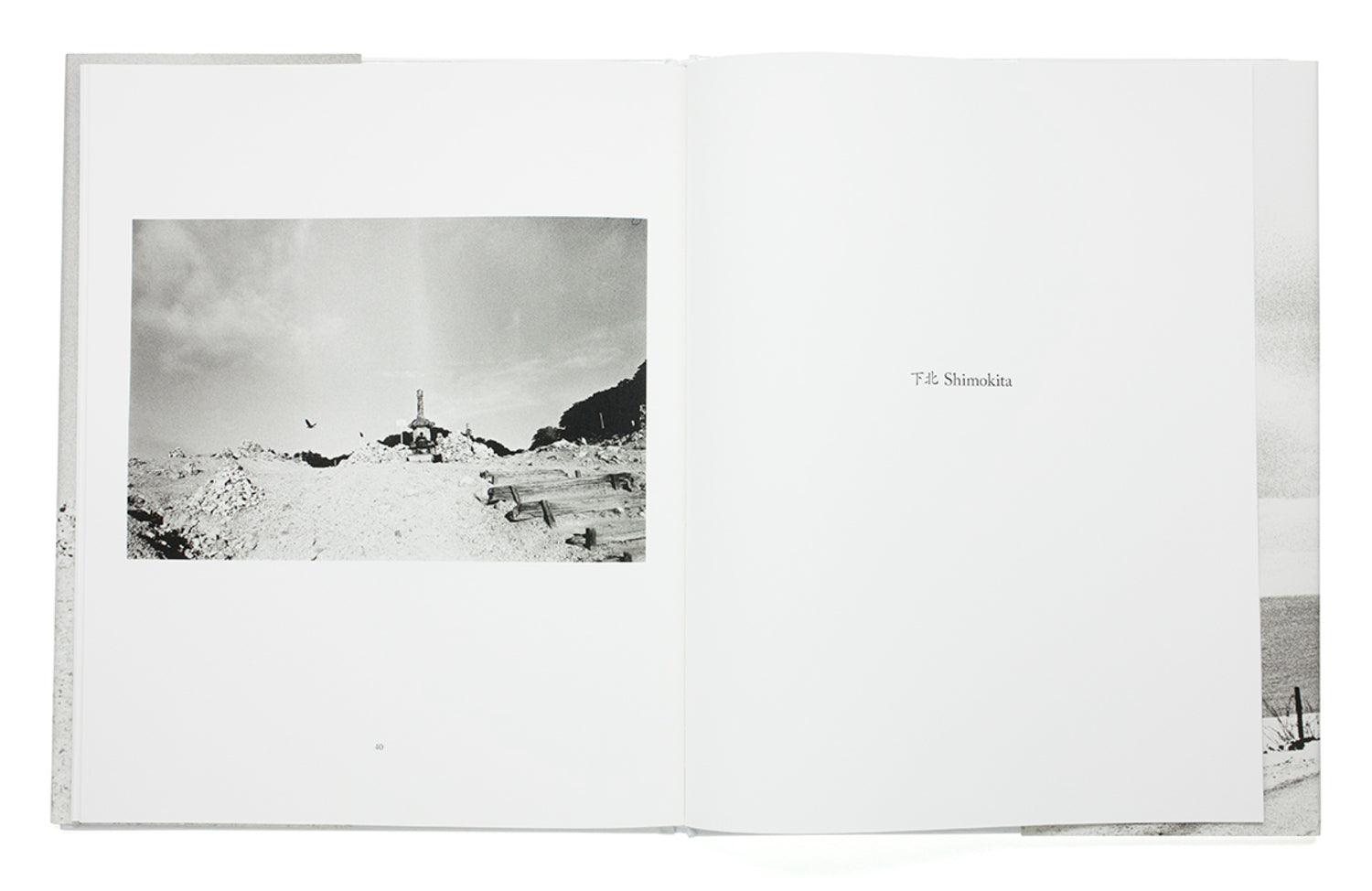 Tsugaru - Shimokita (signed)