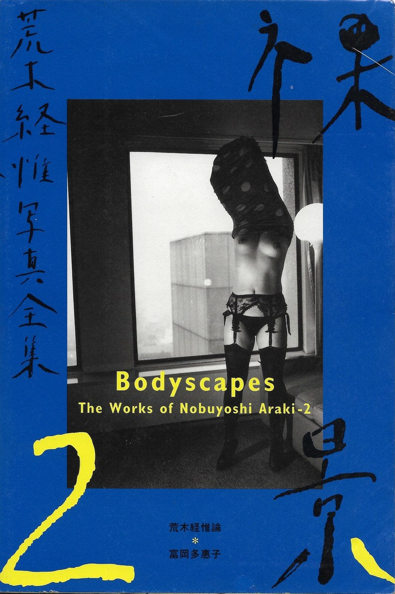 Bodyscapes - The Works of Noboyushi Araki - 2