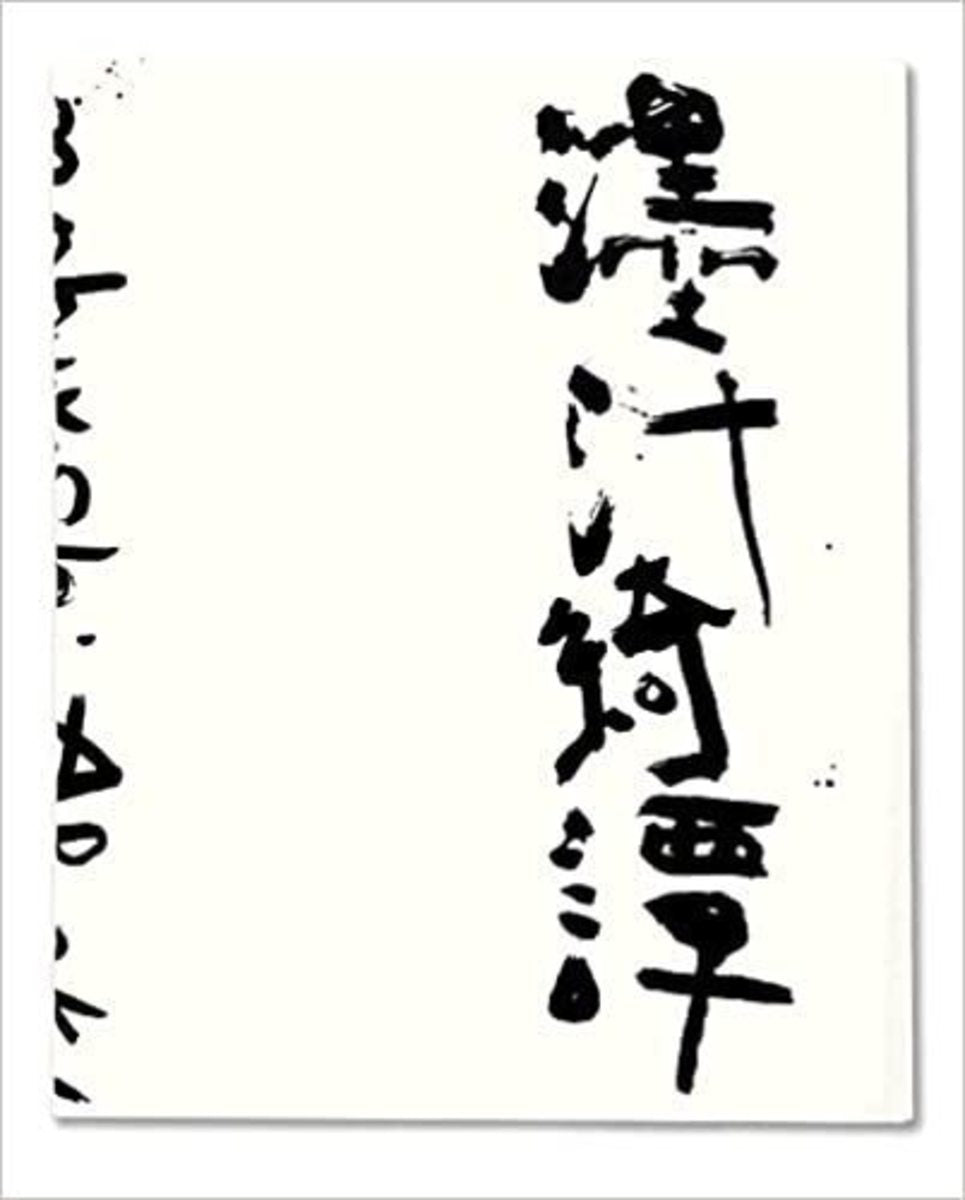 Marvelous Tales Of Black Ink