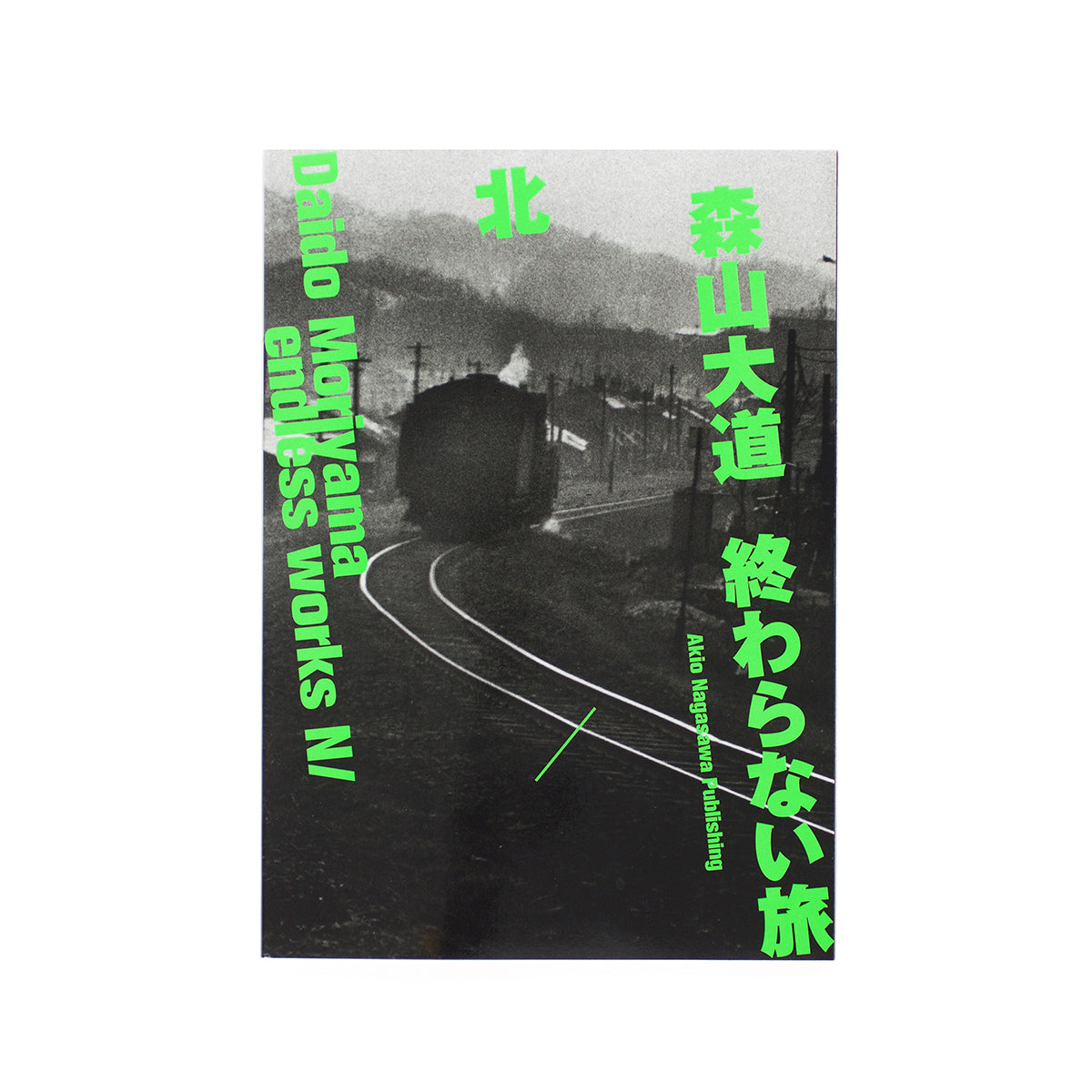 Daido Moriyama - Endless Works N/S