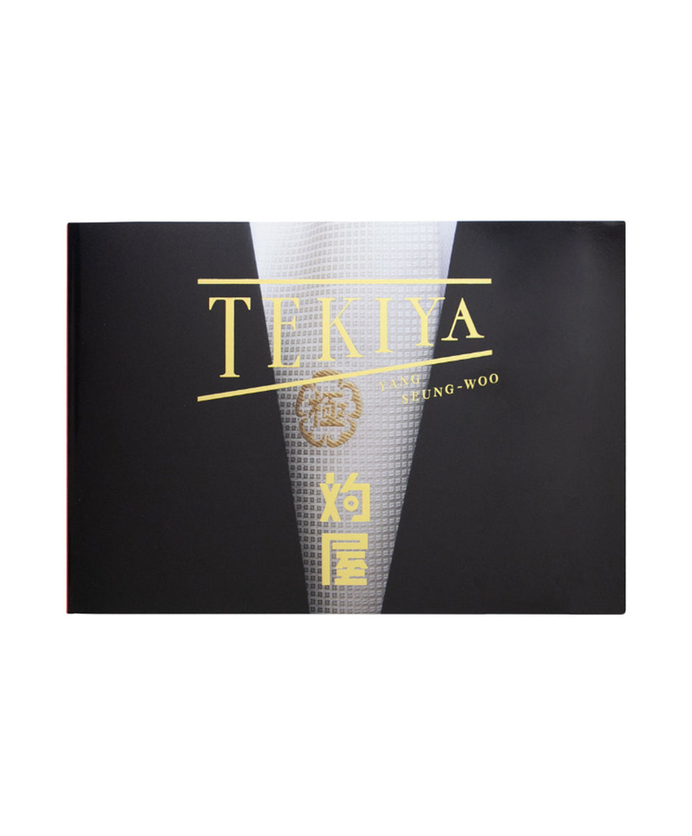 Tekiya