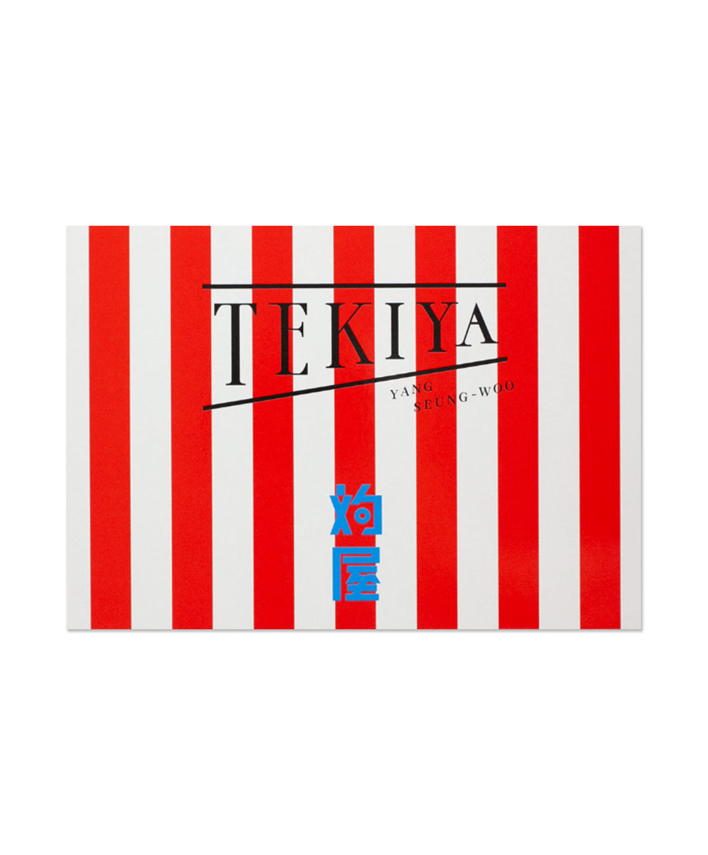 Tekiya