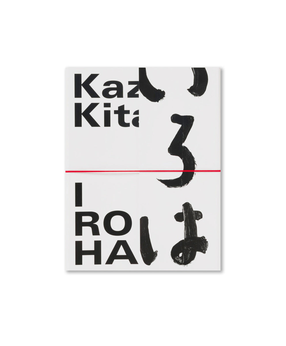 Iroha