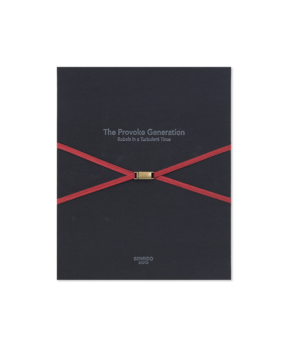 PROVOKE (BOX)