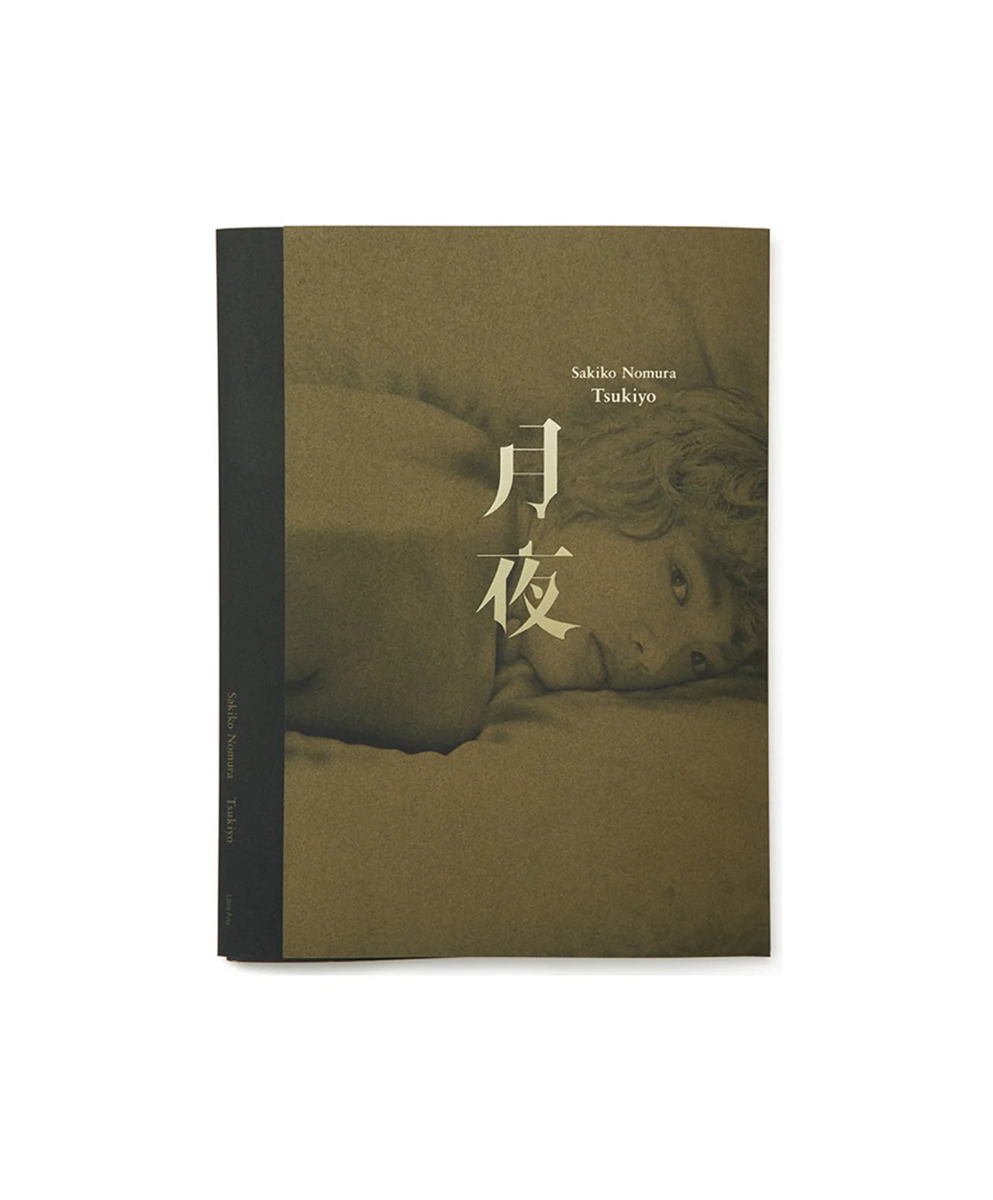 Tsukiyo (SIGNED)