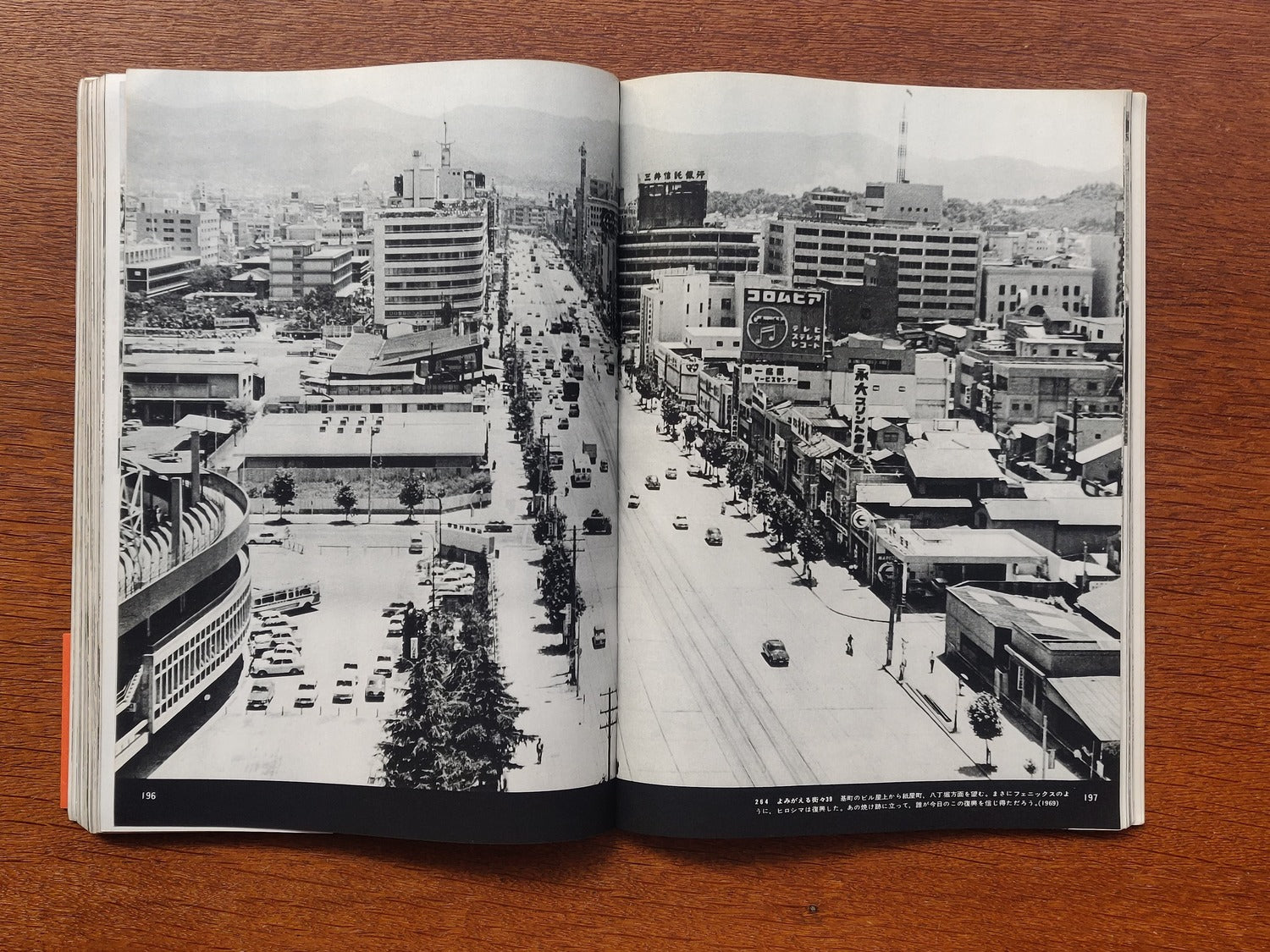 Hiroshima since august 1945