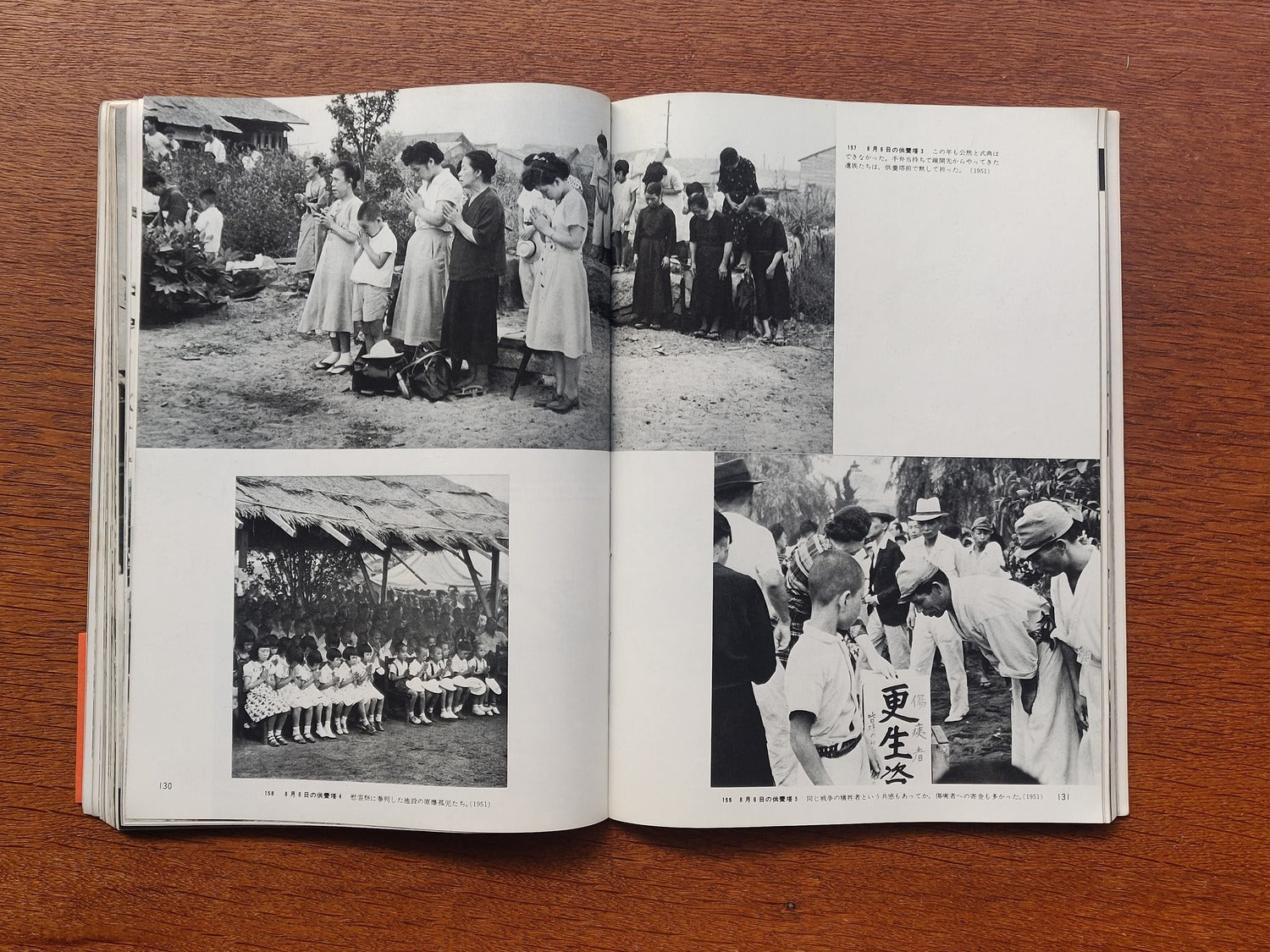Hiroshima since august 1945
