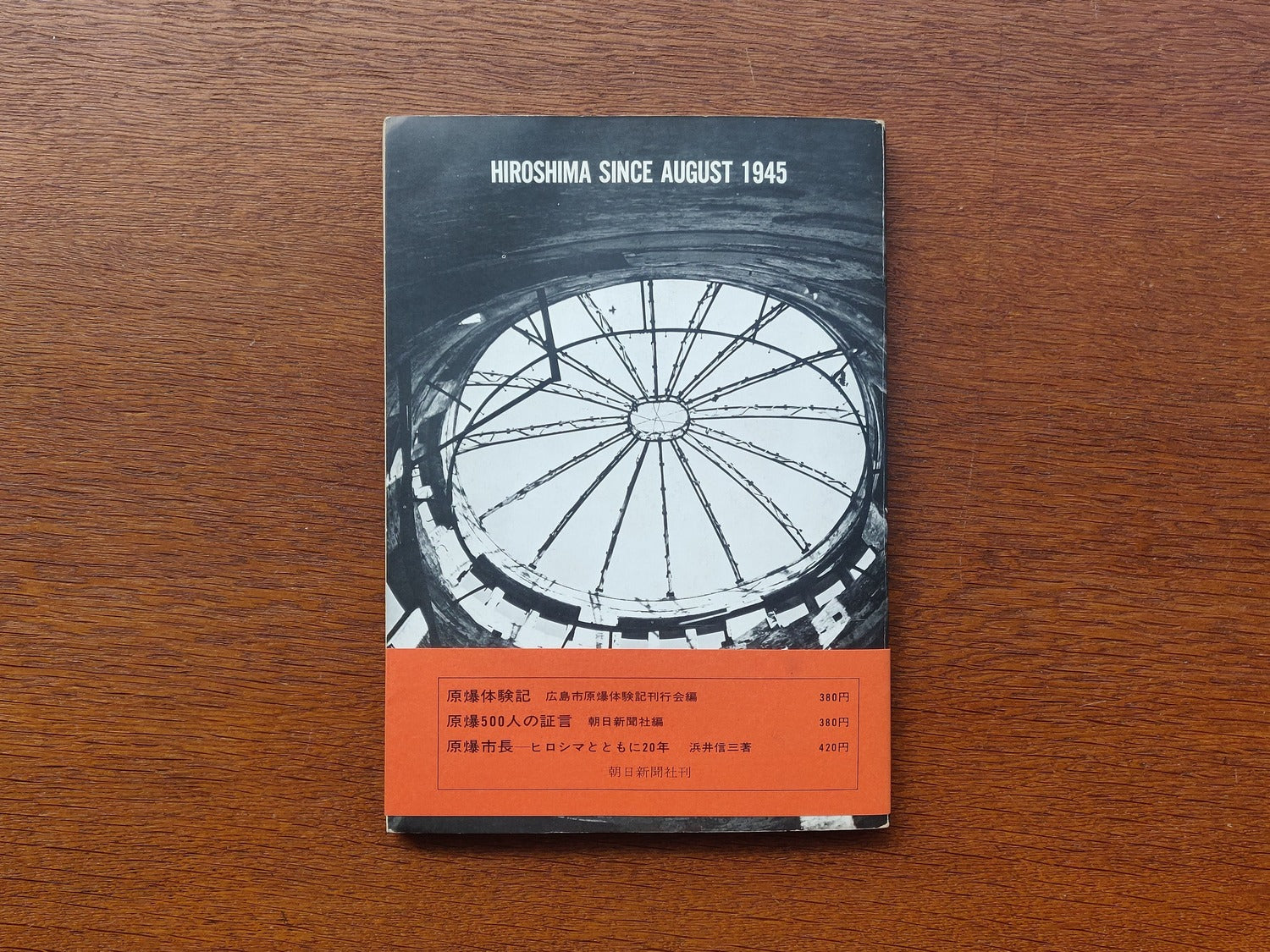 Hiroshima since august 1945