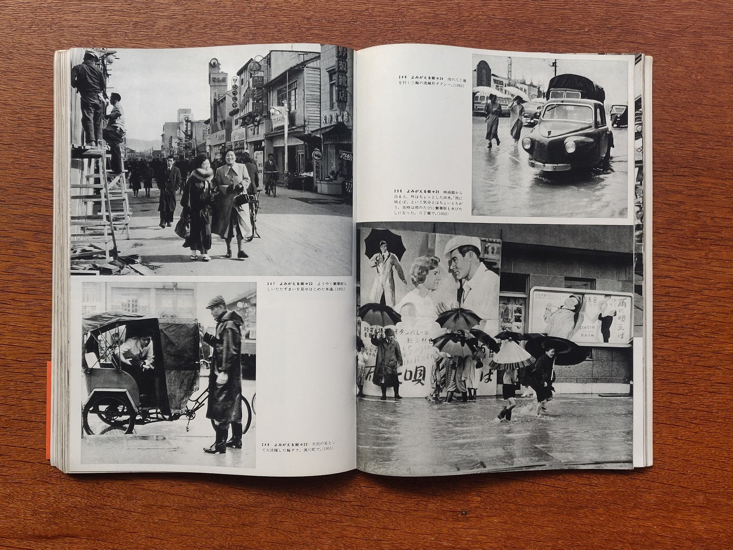 Hiroshima since august 1945