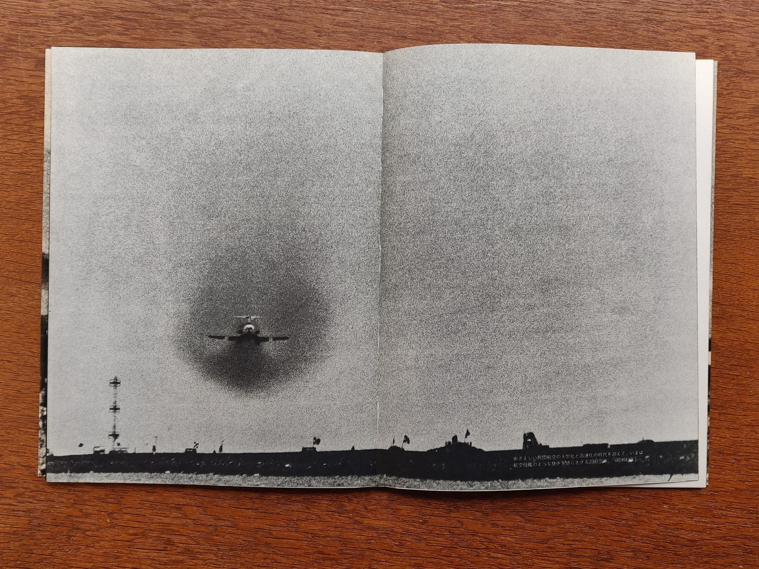 Haneda Airport: A Record of 27 Years After the War - Tokyo International Airport 1946-1972