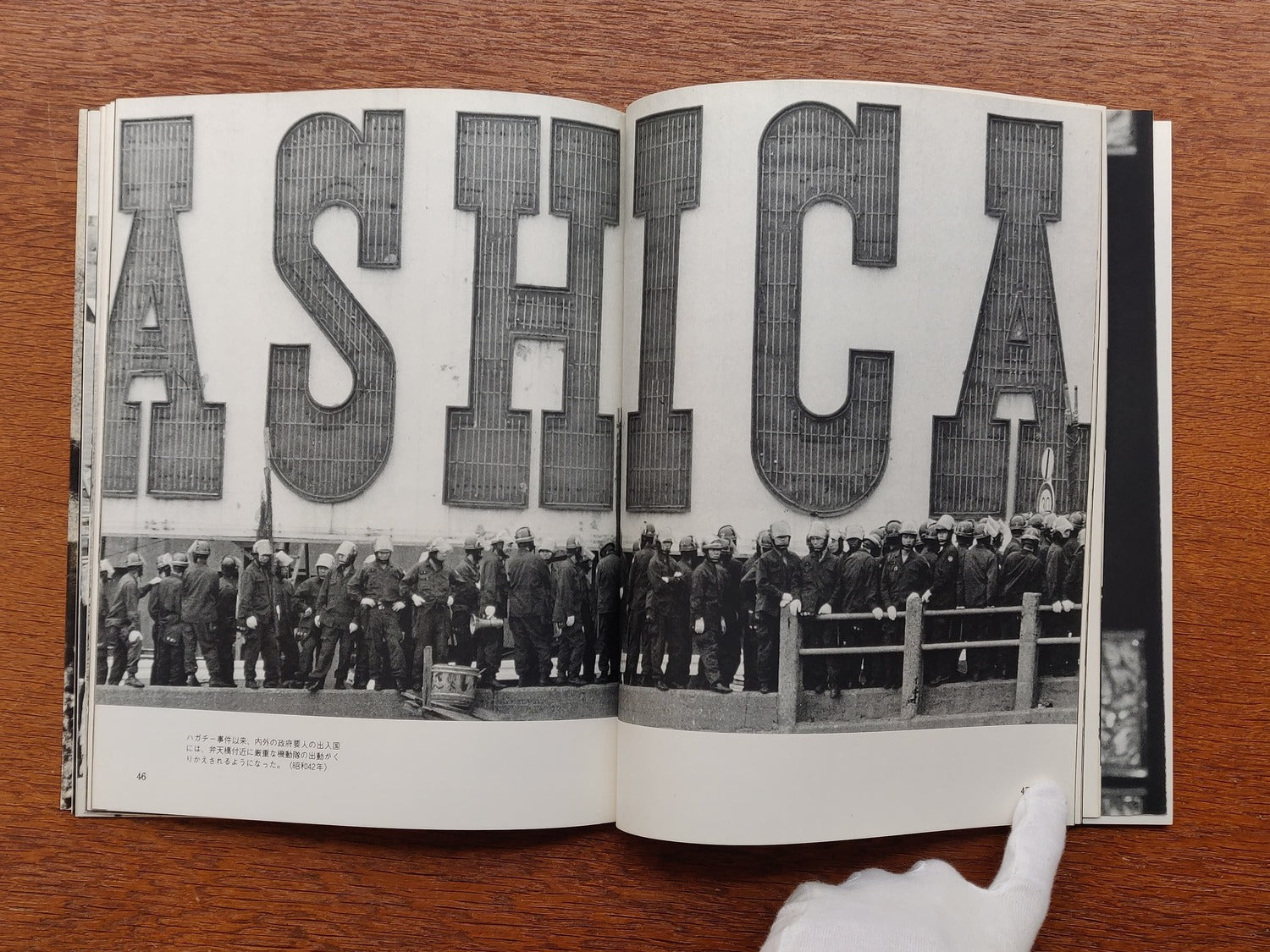 Haneda Airport: A Record of 27 Years After the War - Tokyo International Airport 1946-1972