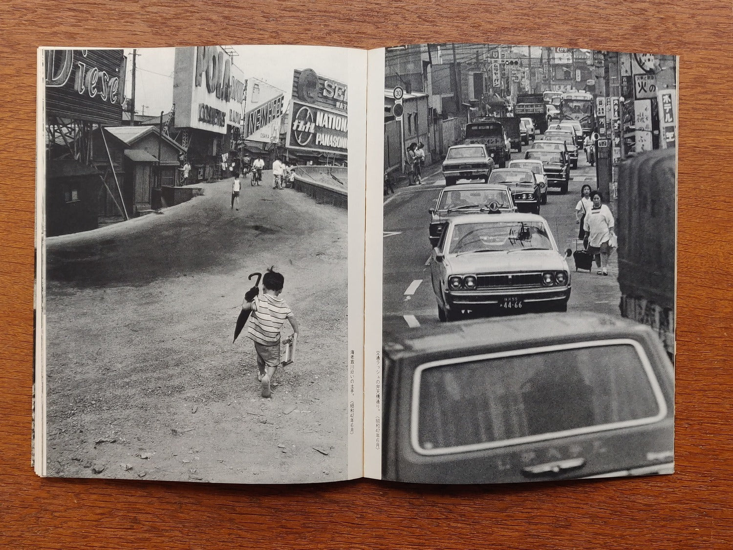 Haneda Airport: A Record of 27 Years After the War - Tokyo International Airport 1946-1972