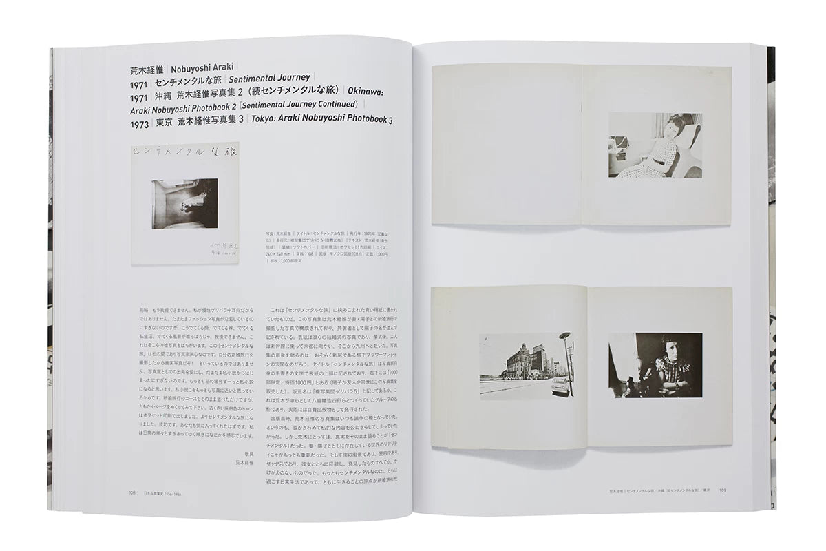 Divers artistes - Japanese Photobooks of the 1960s and '70s