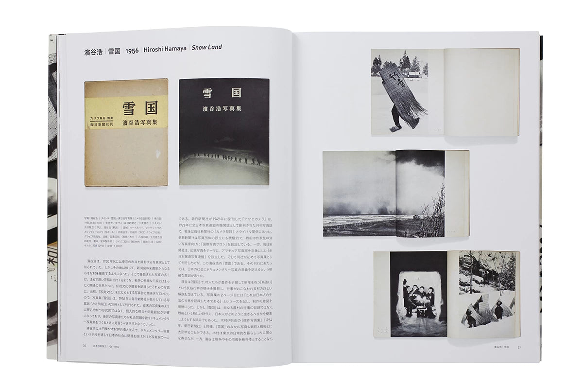 Divers artistes - Japanese Photobooks of the 1960s and '70s