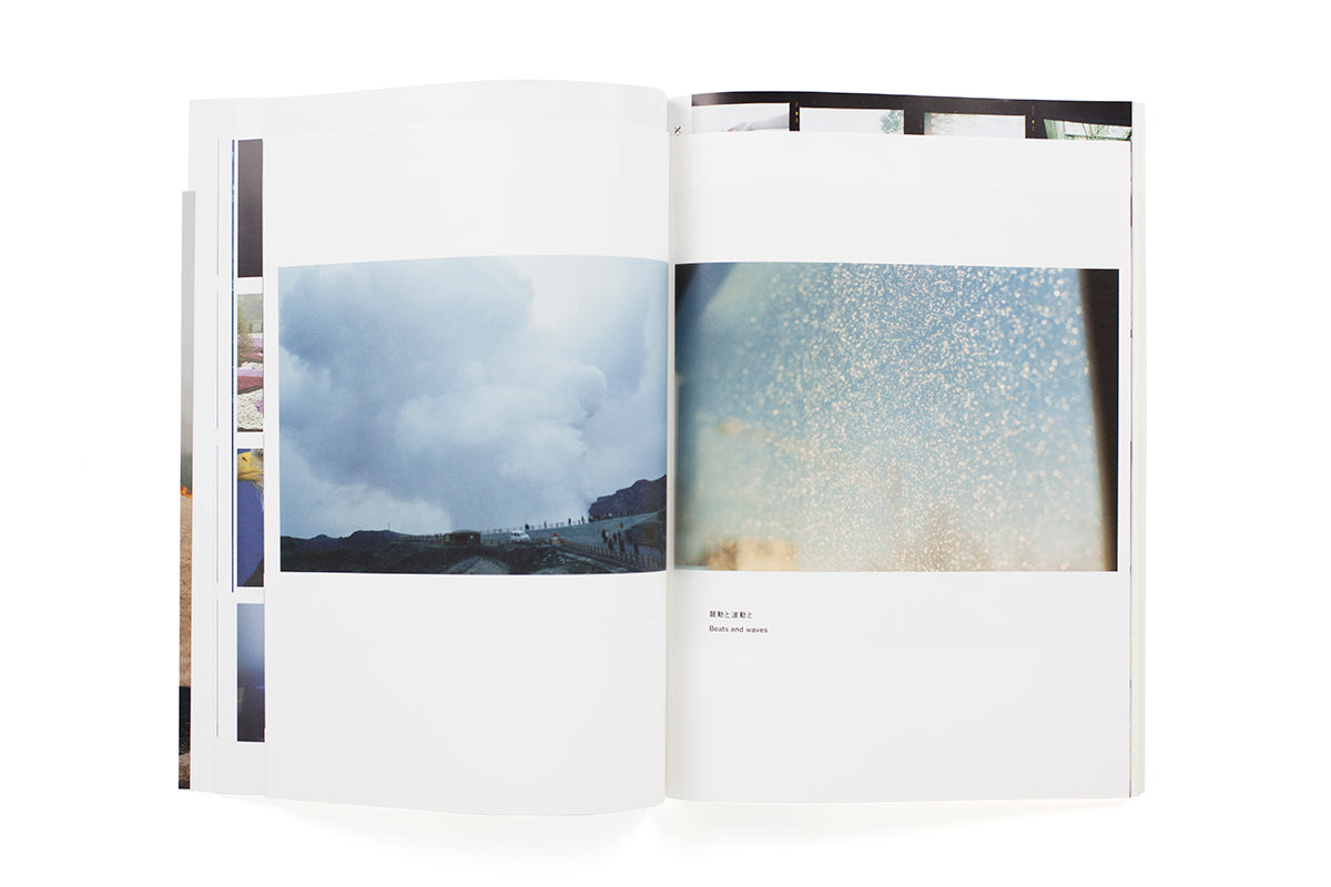 Rinko Kawauchi - Illuminance, Ametsuchi, Seeing Shadow