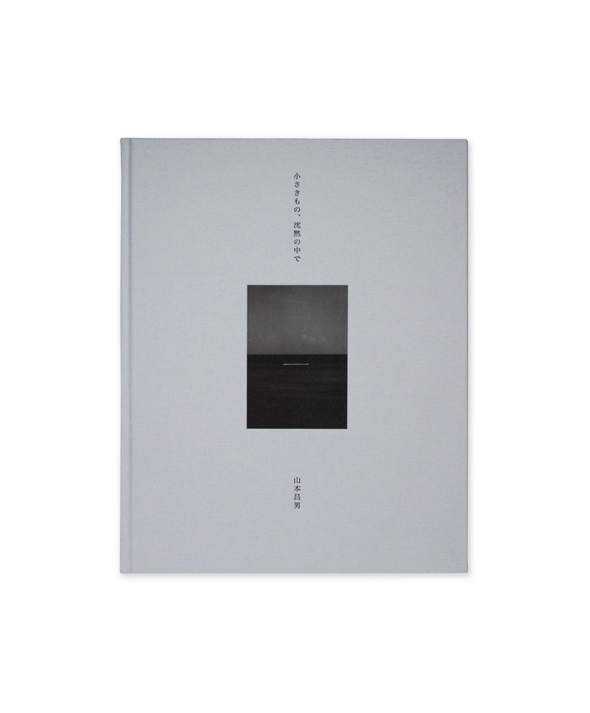 Masao Yamamoto - Small Things in Silence (2nd Edition)