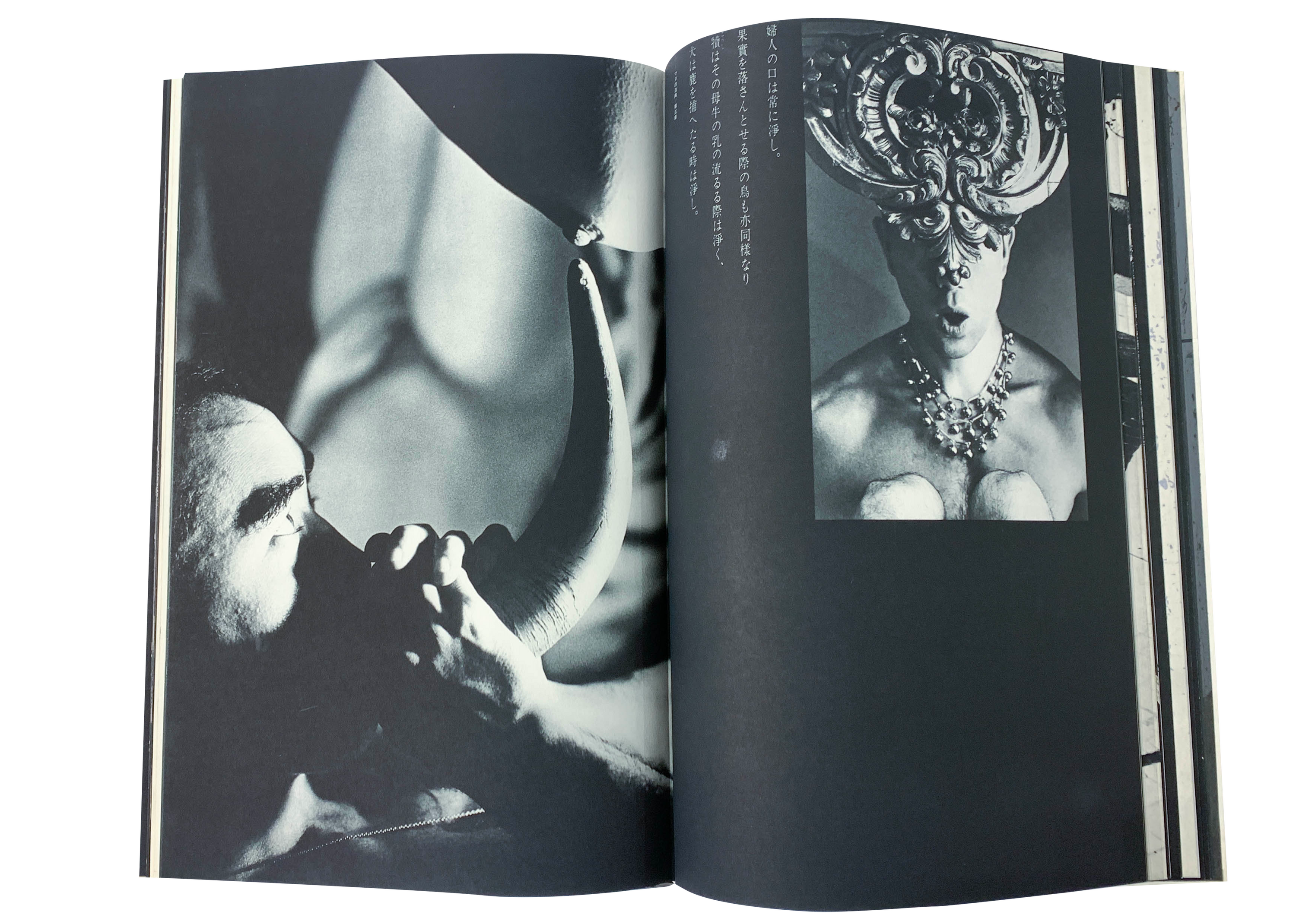 Eikoh Hosoe - Muerto Por Las Rosas