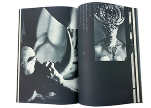 Eikoh Hosoe - Muerto Por Las Rosas