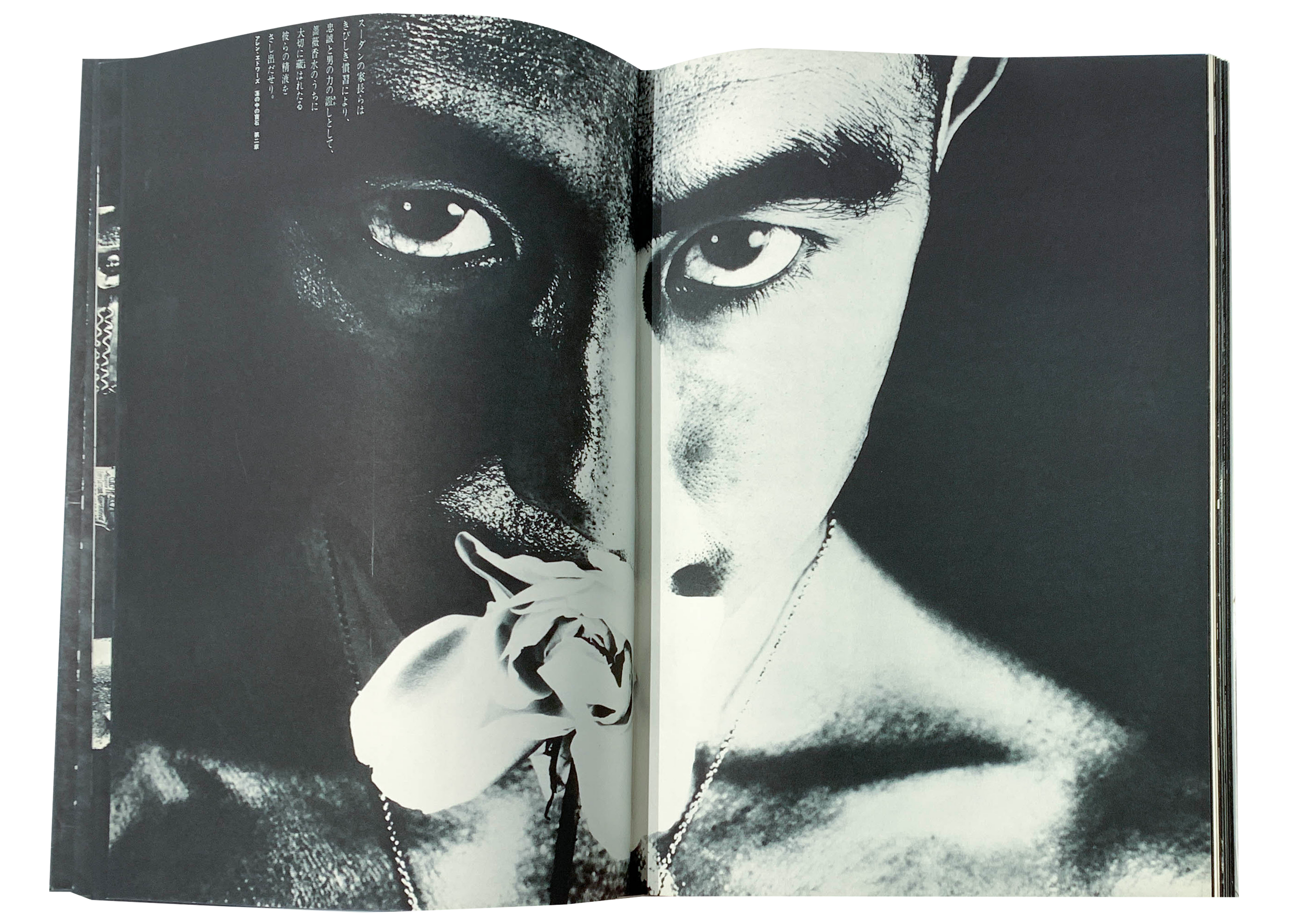 Eikoh Hosoe - Muerto Por Las Rosas
