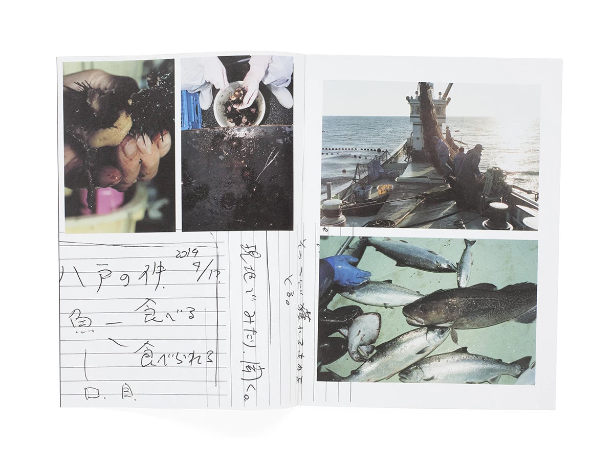 Masaru Tatsuki - Fish-man