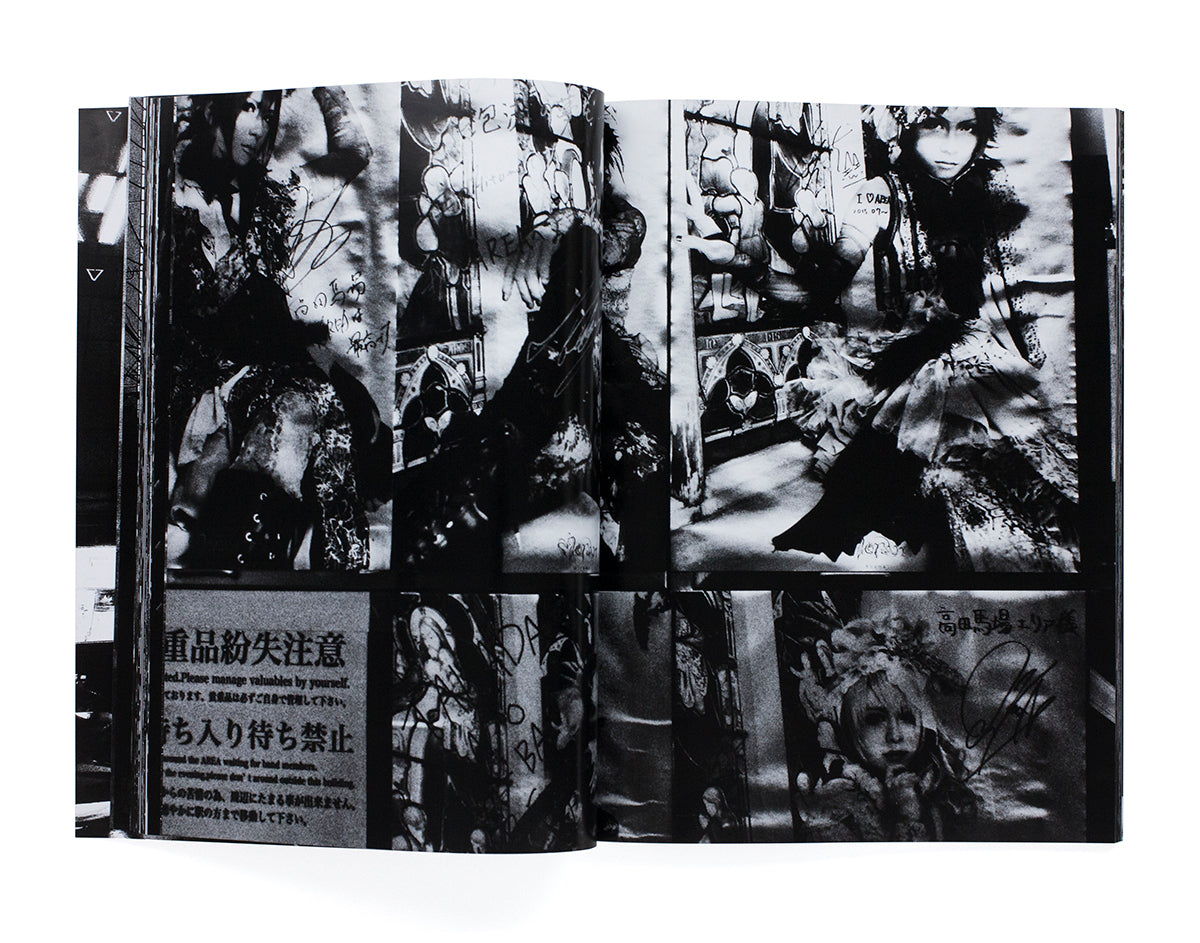 Daido Moriyama - Record N°31