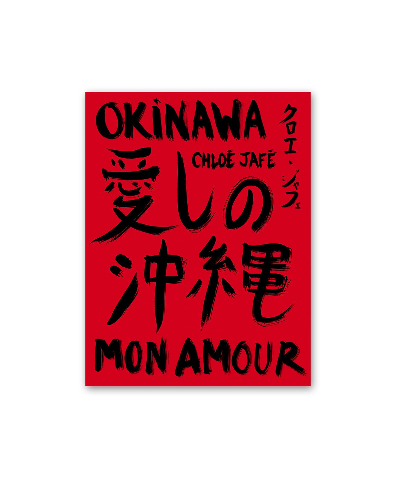 Chloe Jafe - Okinawa My Love