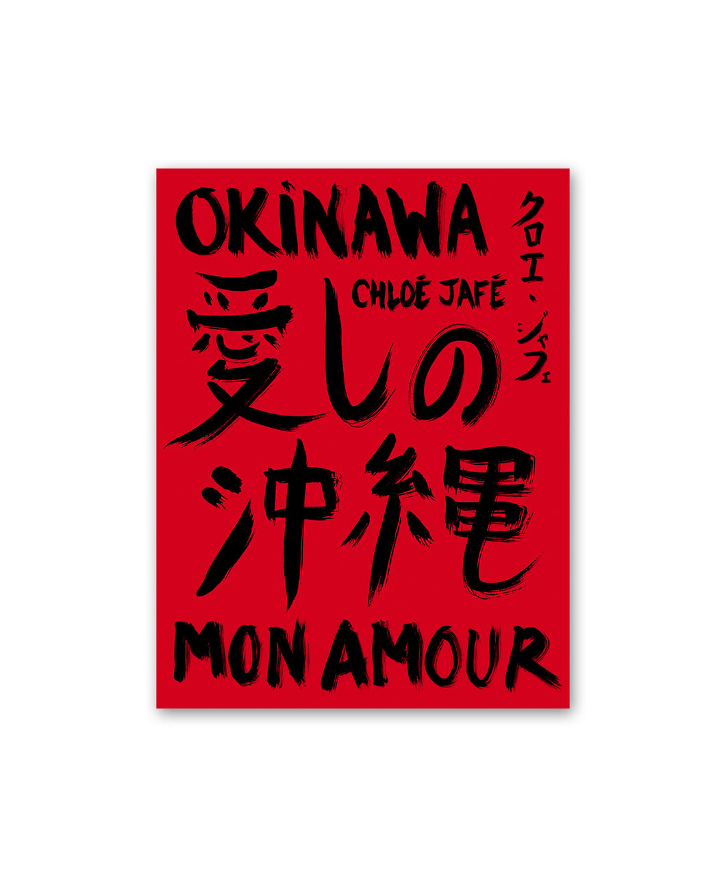 CHLOÉ JAFÉ - OKINAWA MON AMOUR