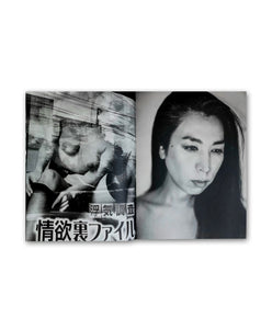 Chloe Jafe - Okinawa My Love