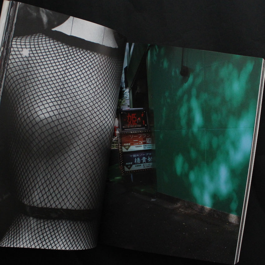 Nobuyoshi Araki & Daido Moriyama - Shinjuku