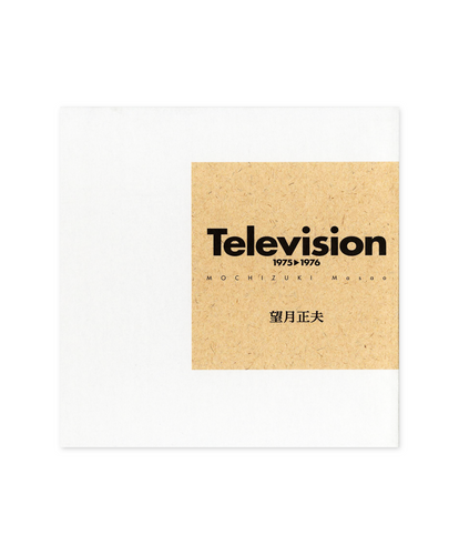 MASAO MOCHIZUKI - TELEVISION 1975-1976
