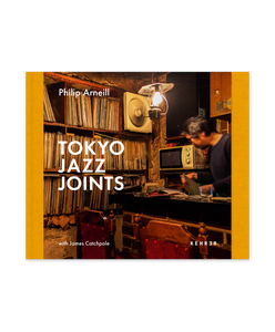 PHILIP ARNEILL - TOKYO JAZZ JOINTS