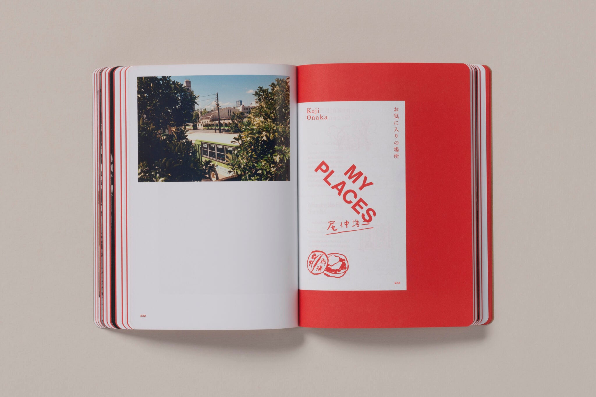 The Artist's Atlas - Tokyo