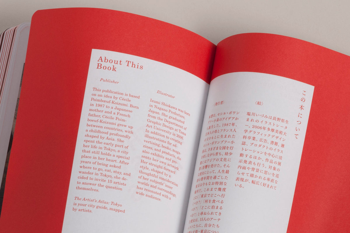 The Artist's Atlas - Tokyo