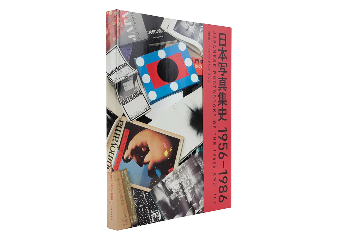 Divers artistes - Japanese Photobooks of the 1960s and '70s