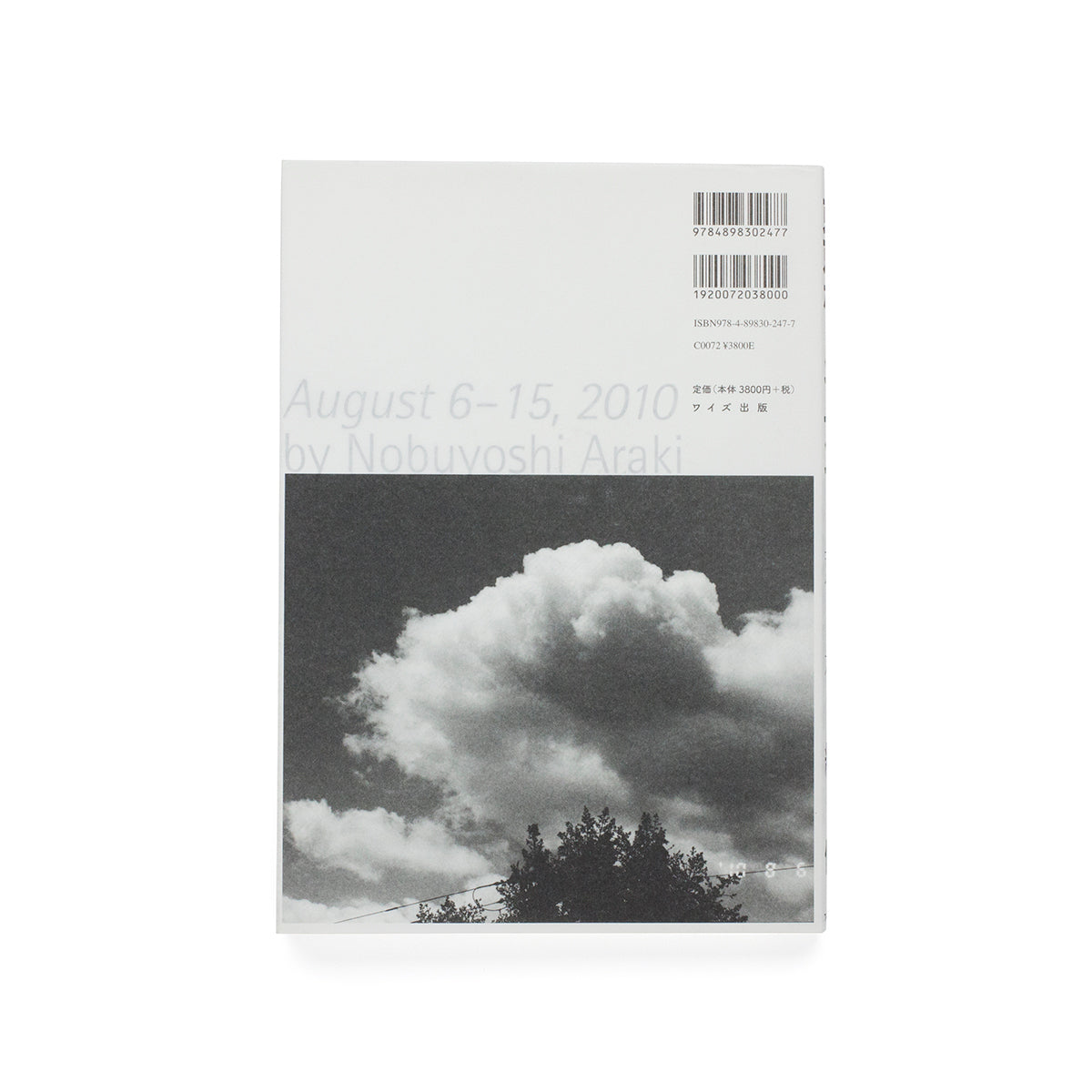 Nobuyoshi Araki - Tokyo Hoshasen (Tokyo Radiations) - August 6-15 2010